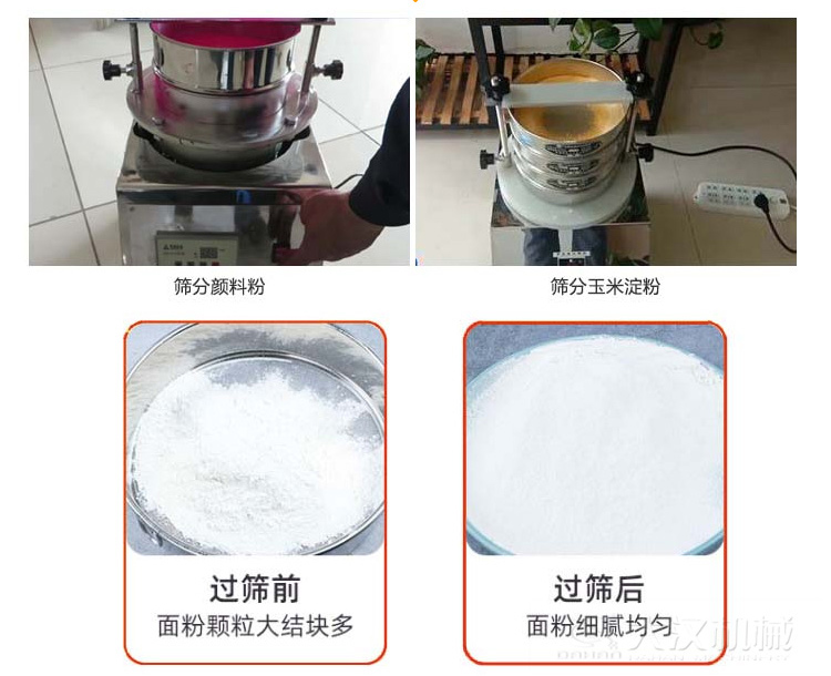 可用于500目?jī)?nèi)強(qiáng)吸附性、易抱團(tuán)、高靜電的精細(xì)粉末