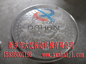 振動(dòng)篩分機(jī) 振動(dòng)篩分機(jī)
