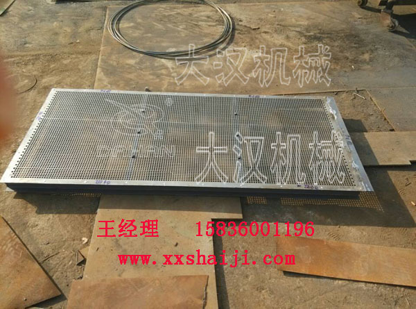 直線振動(dòng)篩網(wǎng)架 直線振動(dòng)篩網(wǎng)架