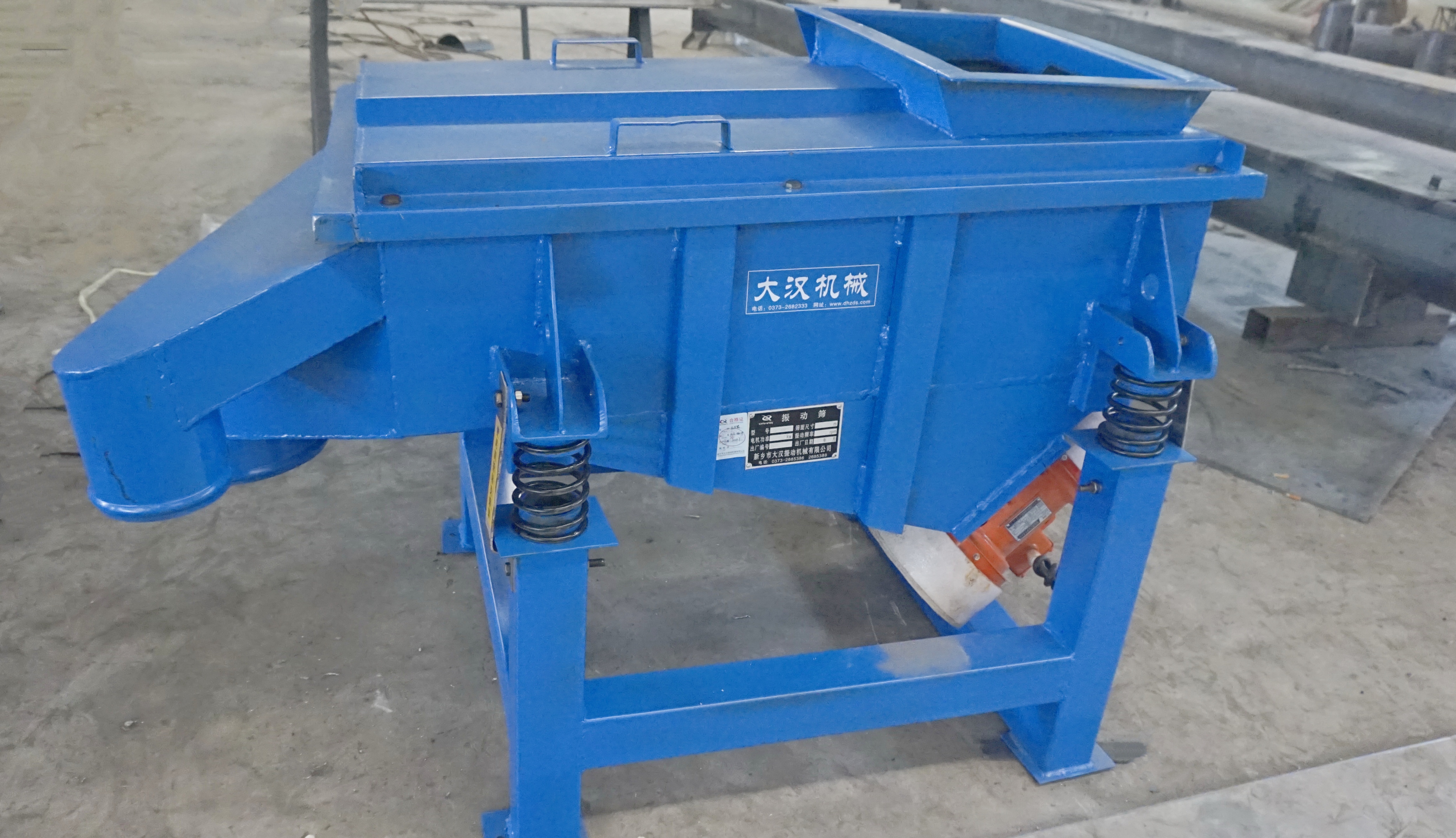 DZSF-518-1P型直線振動(dòng)篩