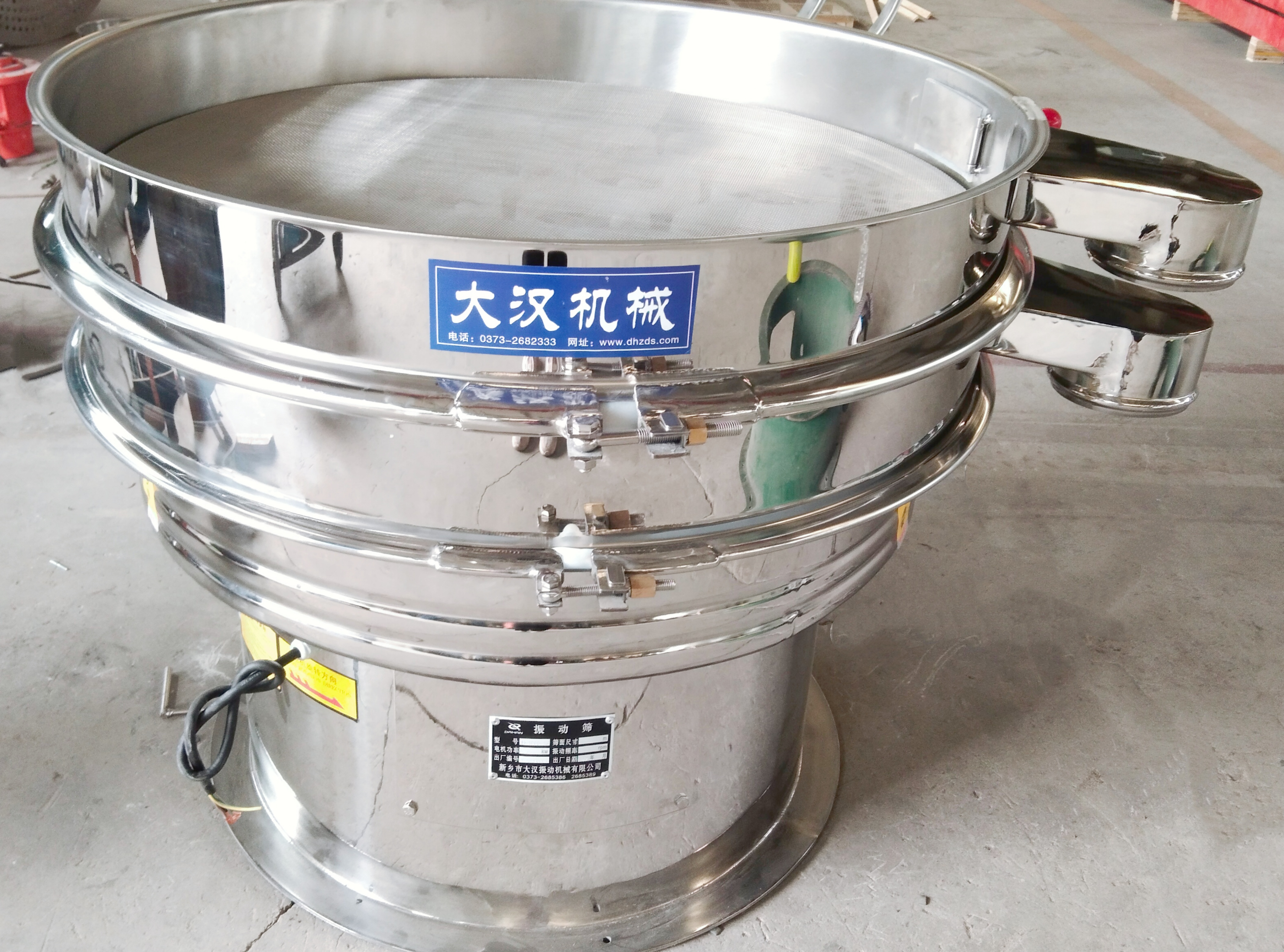 子母扣網(wǎng)架結(jié)構(gòu)篩分機(jī)